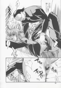 Page 15 of Seijun Jogakuin - preview thumbnail