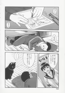 Page 153 of Seijun Jogakuin - preview thumbnail