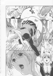 Page 19 of Seijun Jogakuin - preview thumbnail