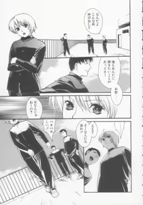 Page 24 of Seijun Jogakuin - preview thumbnail