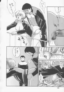 Page 29 of Seijun Jogakuin - preview thumbnail