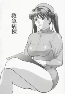 Page 39 of Seijun Jogakuin - preview thumbnail