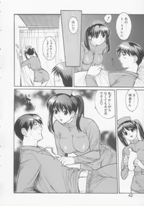 Page 41 of Seijun Jogakuin - preview thumbnail
