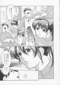 Page 42 of Seijun Jogakuin - preview thumbnail