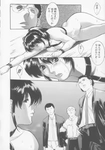 Page 63 of Seijun Jogakuin - preview thumbnail