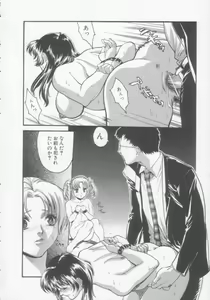 Page 75 of Seijun Jogakuin - preview thumbnail