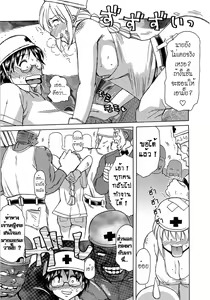 Page 5 of Toy Princess Ch.1-5 - preview thumbnail