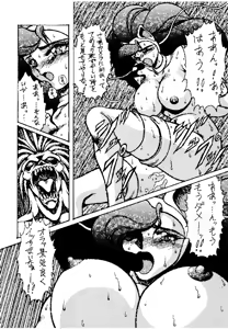 Page 7 of Heats 2 - preview thumbnail