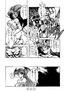 Page 9 of Heats 2 - preview thumbnail