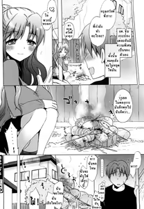 Page 20 of Nee-chan vs XXX - Sister vs Masturbation hall?! | พี่สาวปะทะจิ๋มกระป๋อง (decensored) - preview thumbnail
