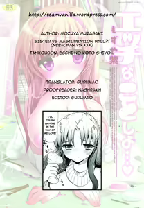 Page 25 of Nee-chan vs XXX - Sister vs Masturbation hall?! | พี่สาวปะทะจิ๋มกระป๋อง (decensored) - preview thumbnail