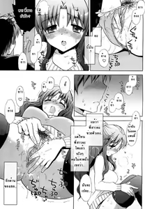 Page 3 of Nee-chan vs XXX - Sister vs Masturbation hall?! | พี่สาวปะทะจิ๋มกระป๋อง (decensored) - preview thumbnail