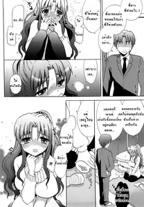 Page 6 of Nee-chan vs XXX - Sister vs Masturbation hall?! | พี่สาวปะทะจิ๋มกระป๋อง (decensored) - preview thumbnail