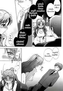 Page 7 of Nee-chan vs XXX - Sister vs Masturbation hall?! | พี่สาวปะทะจิ๋มกระป๋อง (decensored) - preview thumbnail