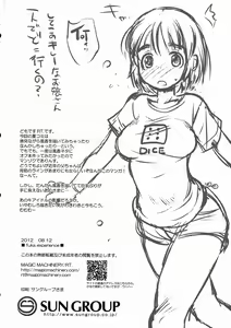 Page 3 of fuka experience - preview thumbnail