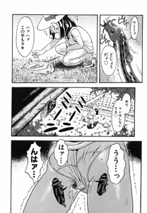 Page 176 of Hitori Asobi - preview thumbnail