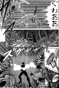 Page 152 of Seirei Tokusou Fairy Saber - preview thumbnail