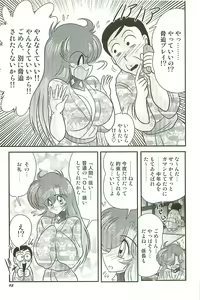 Page 97 of Seirei Tokusou Fairy Saber W Inma Kari - preview thumbnail