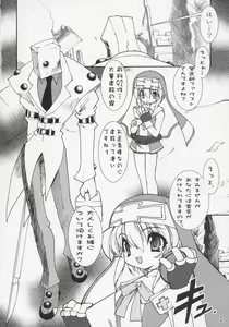 Page 3 of Buri Ara - preview thumbnail