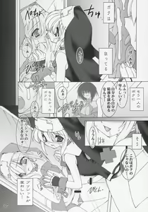 Page 33 of Buri Ara - preview thumbnail