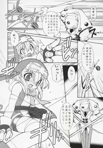 Page 5 of Buri Ara - preview thumbnail