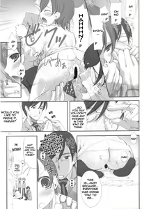 Page 11 of Ukon - preview thumbnail