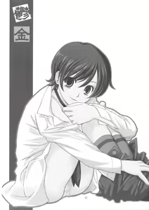 Page 3 of Ukon - preview thumbnail