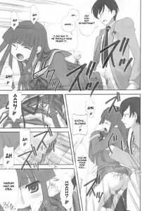 Page 33 of Ukon - preview thumbnail