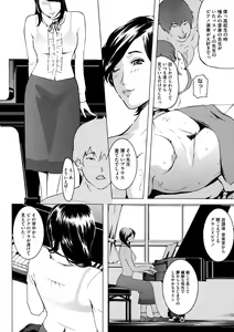 Page 113 of Yomeho to Tsumaho | Yome Hole & Tsuma Hole - preview thumbnail