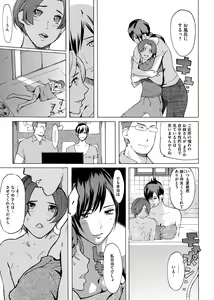 Page 164 of Yomeho to Tsumaho | Yome Hole & Tsuma Hole - preview thumbnail