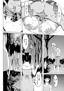 Page 185 of Yomeho to Tsumaho | Yome Hole & Tsuma Hole - preview thumbnail