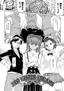 Page 189 of Yomeho to Tsumaho | Yome Hole & Tsuma Hole - preview thumbnail