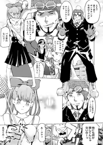 Page 190 of Yomeho to Tsumaho | Yome Hole & Tsuma Hole - preview thumbnail