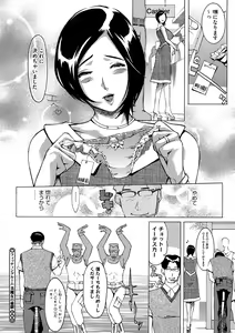Page 27 of Yomeho to Tsumaho | Yome Hole & Tsuma Hole - preview thumbnail