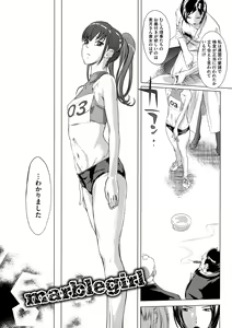 Page 29 of Yomeho to Tsumaho | Yome Hole & Tsuma Hole - preview thumbnail