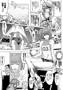 Page 30 of Yomeho to Tsumaho | Yome Hole & Tsuma Hole - preview thumbnail