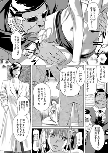 Page 35 of Yomeho to Tsumaho | Yome Hole & Tsuma Hole - preview thumbnail