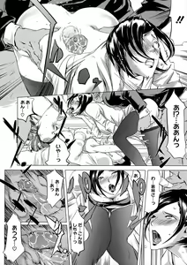 Page 48 of Yomeho to Tsumaho | Yome Hole & Tsuma Hole - preview thumbnail