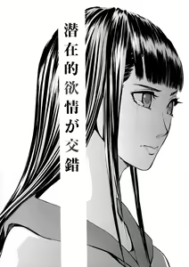 Page 54 of Yomeho to Tsumaho | Yome Hole & Tsuma Hole - preview thumbnail