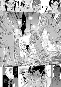 Page 92 of Yomeho to Tsumaho | Yome Hole & Tsuma Hole - preview thumbnail