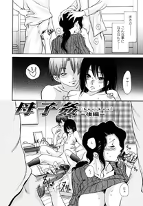 Page 130 of Yaritai Hitozuma - Fuck'in Wife - preview thumbnail