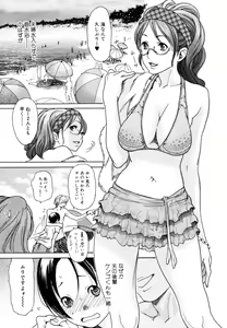 Page 23 of Yaritai Hitozuma - Fuck'in Wife - preview thumbnail