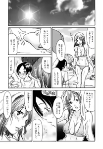 Page 25 of Yaritai Hitozuma - Fuck'in Wife - preview thumbnail