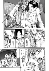 Page 31 of Yaritai Hitozuma - Fuck'in Wife - preview thumbnail