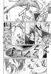 Page 38 of Yaritai Hitozuma - Fuck'in Wife - preview thumbnail