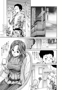 Page 45 of Yaritai Hitozuma - Fuck'in Wife - preview thumbnail