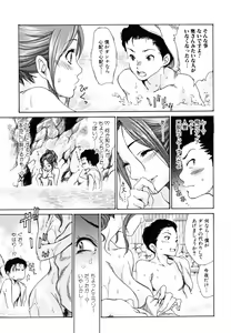 Page 49 of Yaritai Hitozuma - Fuck'in Wife - preview thumbnail