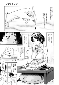 Page 61 of Yaritai Hitozuma - Fuck'in Wife - preview thumbnail
