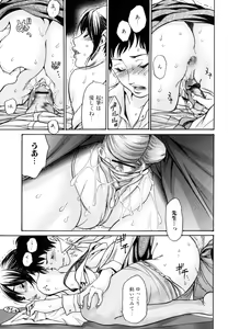 Page 71 of Yaritai Hitozuma - Fuck'in Wife - preview thumbnail