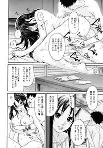 Page 98 of Yaritai Hitozuma - Fuck'in Wife - preview thumbnail